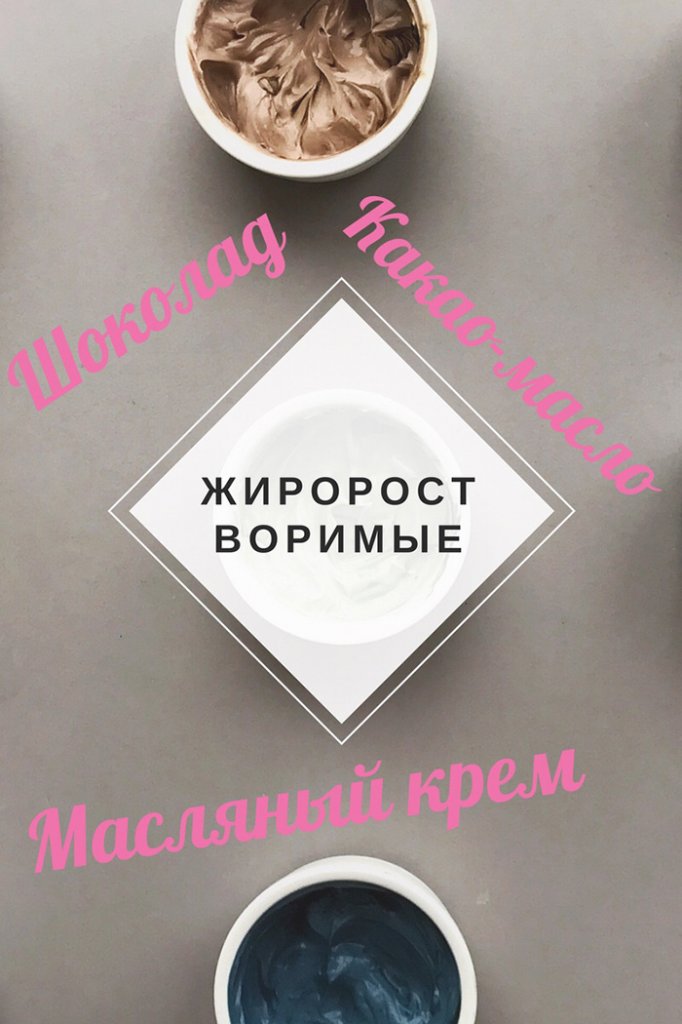 Виды красителей
