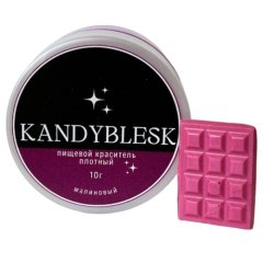 Блеск-краситель пищевой KANDYBLESK Малиновый 