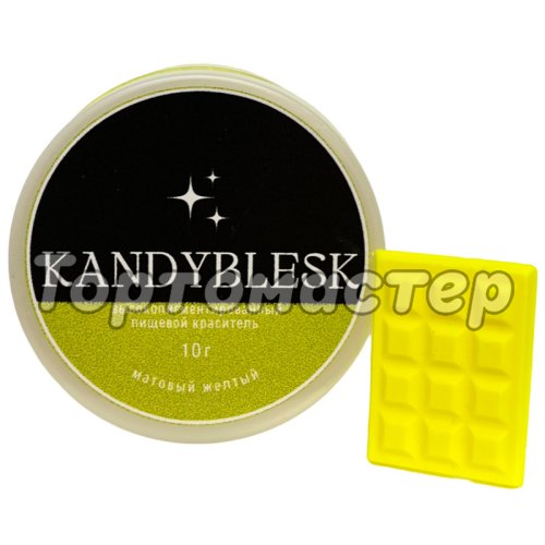 Краситель пищевой KANDYBLESK Неоновый жёлтый 