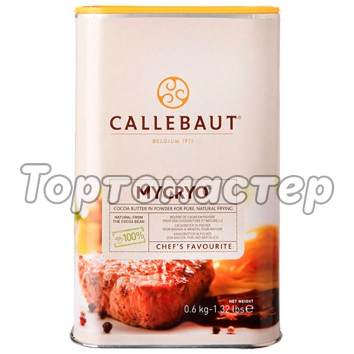 Какао-масло CALLEBAUT Mycryo 50 г NCB-HD706-Е0-W44