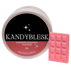 Блеск-краситель пищевой KANDYBLESK Розовое золото 