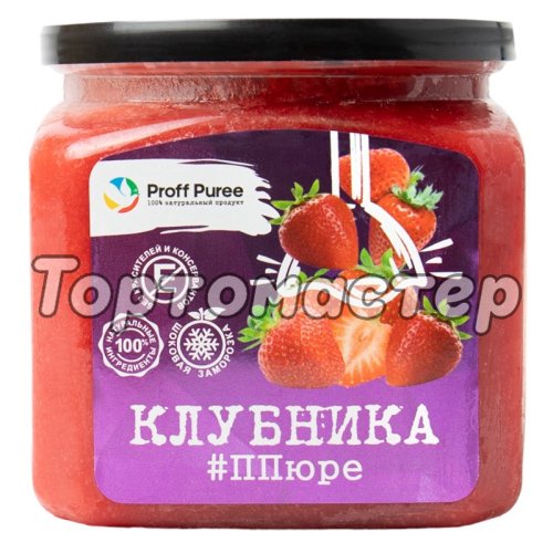 Пюре замороженное Proff Puree Клубника 500 г 