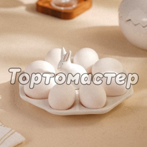 Подставка для яиц керамическая "Пасхальный зайка" 5287706