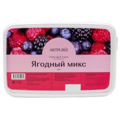 Пюре замороженное ARTPUREE Ягодный микс 250 г 4670134852804