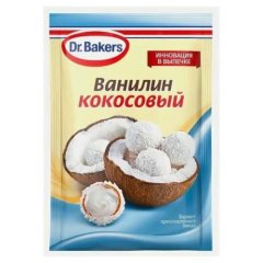 Ароматизатор пищевой Dr.Oetker (Dr. Bakers) "Ванилин кокосовый" 2 г 