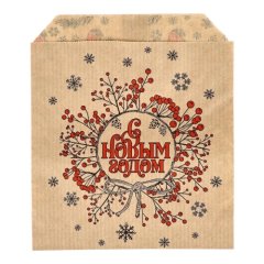 Пакет бумажный для сладостей "С Новым годом. Рябина" 10354345
