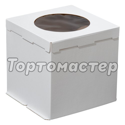 Коробка для торта с круглым окном белая 30х30х30 см ForG COMFORT I W W 300*300*300 S*20  (EB 300 (window))