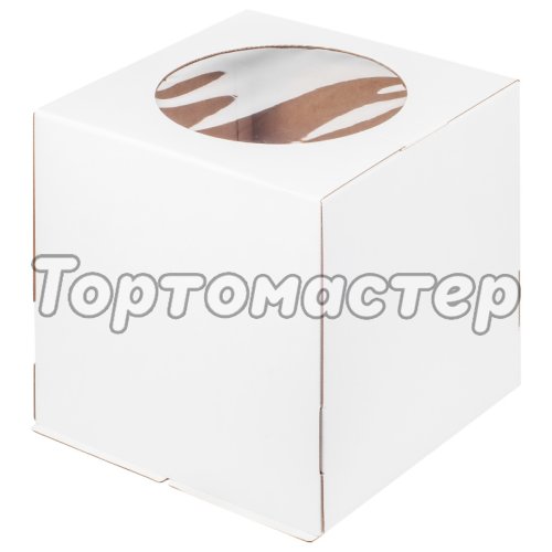 Коробка для торта с окном белая 28х28х30 см 019130