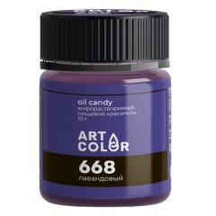 Краситель пищевой сухой жирорастворимый ART COLOR OIL CANDY Лавандовый 10 г OIL-4705-10