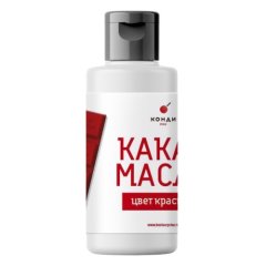 Краситель пищевой какао-масло КОНДИ PRO Красный 50 г 