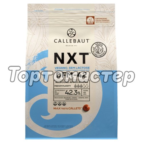 Шоколад молочный Callebaut NXT Безмолочный 42,3% 2,5 кг 