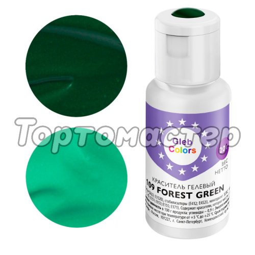 Краситель пищевой гелевый водорастворимый GLEB (CAKE) COLORS 109 Forest Green 20 г CC109FG