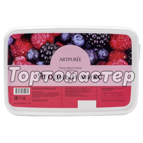 Пюре замороженное ARTPUREE Ягодный микс 1 кг 4670134851272