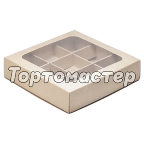 Коробка на 9 конфет с окном крафт 16,5х16,5х3 см 