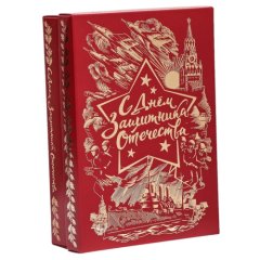 Коробка для сладостей "День Защитника Отечества" 21х15х5 см 10218178