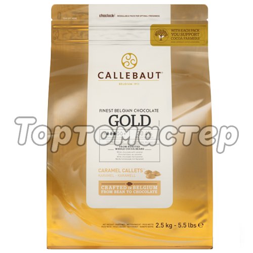 Шоколад Gold CALLEBAUT 30,4% 100 г CHK-R30GOLD-2B-U75  