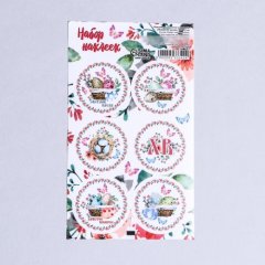 Наклейки декоративные "Светлая Пасха" 9533342