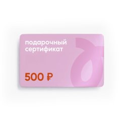 Сертификат подарочный Tortomaster электронный на 500 руб 