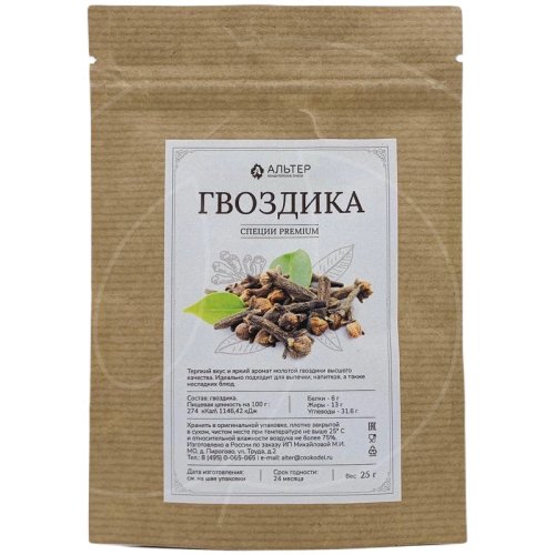 Гвоздика молотая Альтер 100 г 73040