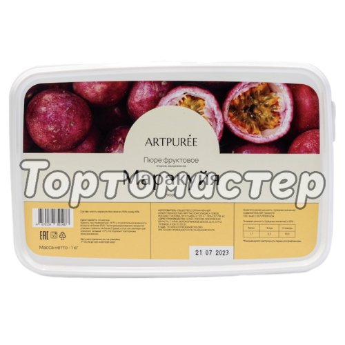 Пюре замороженное ARTPUREE Маракуйя без косточки 1 кг 4670134851487