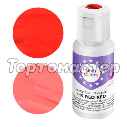 Краситель пищевой гелевый водорастворимый GLEB (CAKE) COLORS 119 Red Red 20 г CC119RR