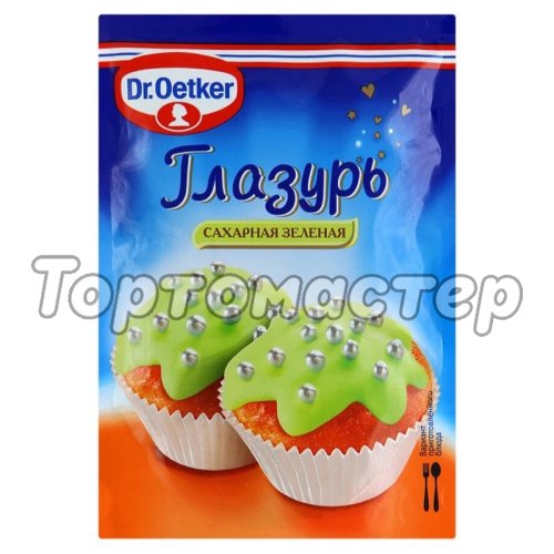 Глазурь сахарная Dr.Oetker (Dr. Bakers) Зелёная 100 г 1-84-010218