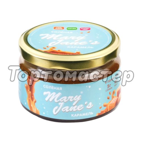 Солёная карамель Mary Jane's 200 г 