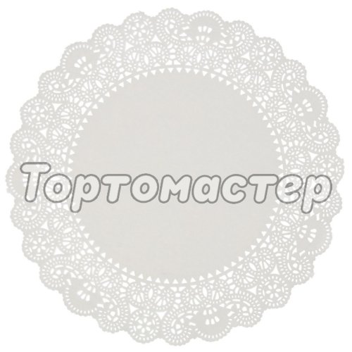 Салфетки под торт ажурные 9-10 см 250 шт AS90