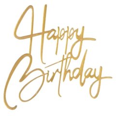 Топпер декоративный "Happy Birthday" Курсив Золото Топ-92,  00-00001249