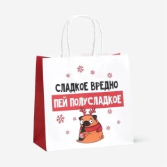 Пакет бумажный "Сладкое вредно" 22х22х11 см 6249078