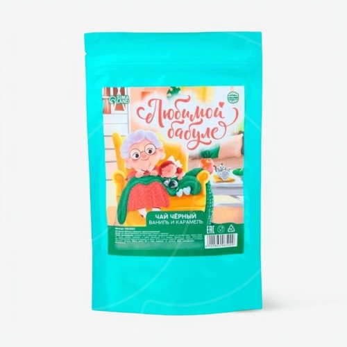 Чай листовой чёрный "Любимой бабуле" 50 г 9864065