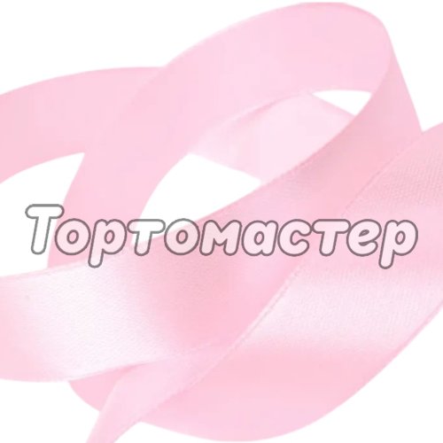 Лента для декора и упаковки Атласная Нежно-розовая 