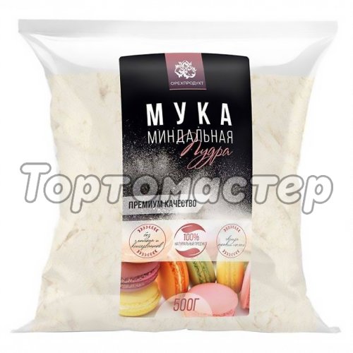 Миндальная мука ОРЕХПРОДУКТ Экстра 500 г 