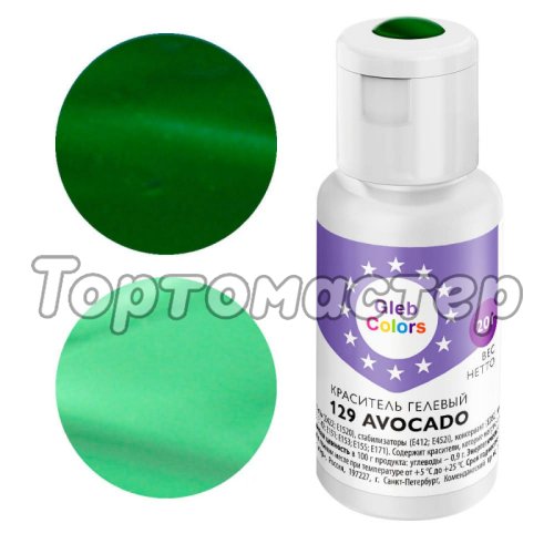 Краситель пищевой гелевый водорастворимый GLEB (CAKE) COLORS 129 Avocado 20 г CC129A