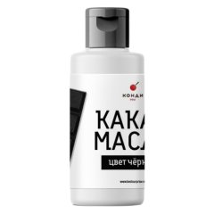 Краситель пищевой какао-масло КОНДИ PRO Чёрный 50 г 