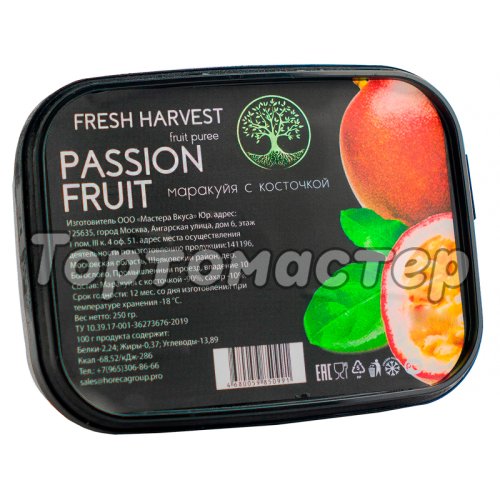 Пюре замороженное Fresh Harvest Маракуйя с косточкой 200 г 