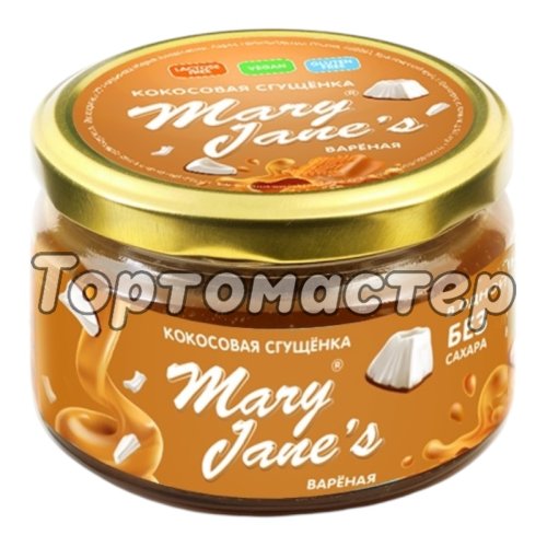 Сгущёнка кокосовая вареная Mary Jane's 200 г 