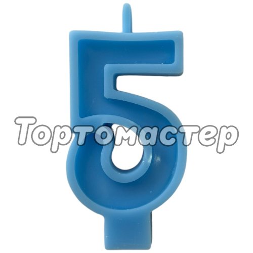 Свеча декоративная Цифра "5" Голубая яркая 