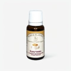 Ароматизатор пищевой Baker Flavors "Капучино" 10 мл 