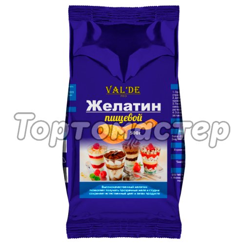 Желатин гранулированный Val'de 180 bloom 50 г 28661